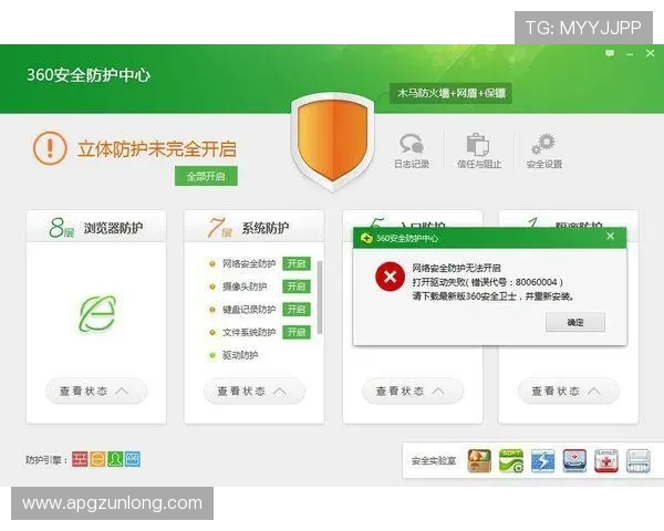 尊龙体育下载官网网址官方入口地址，详细介绍最新下载方式与安全保障