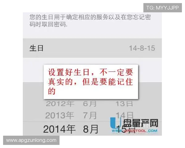 如何便捷查询尊龙会官网会员登录网址确保账号安全